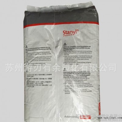 阻燃级PA46/荷兰DSM/TS200F6 填充级,纤维,管材级,型材 耐磨