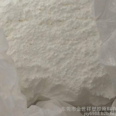 尼龙粉末料 PA66塑胶粉末原料