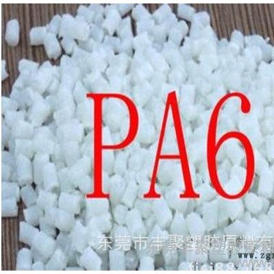 代理销售PA6/德国巴斯夫/B35EG3/高流动,增强级,注