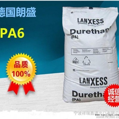 余姚 玻纤增强35% 热稳定PA6/德国朗盛/BKV35HTS