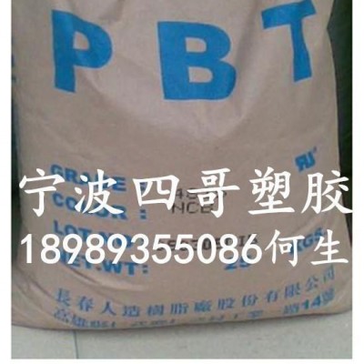 台湾长春4820/高刚性耐水解增强20%PBT塑胶原料 宁波