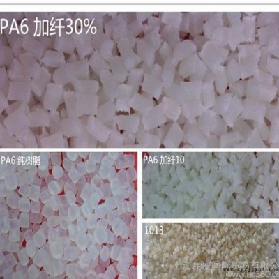 注塑级PA6/日本宇部/1015B  薄壁制品专用 PA6尼龙塑料