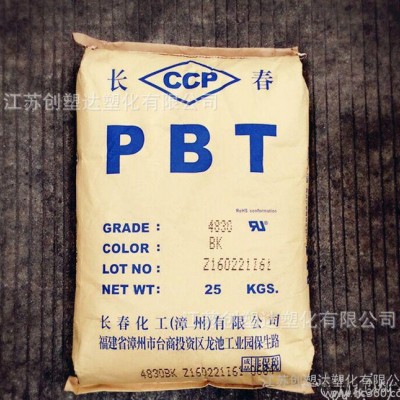 PBT/台湾长春/4830 耐热 阻燃V0 高强度 GF30