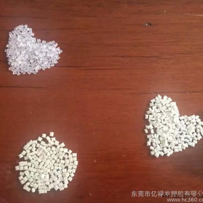 PA6/自产/305 PA6加纤30%塑胶颗粒 阻燃 高抗冲