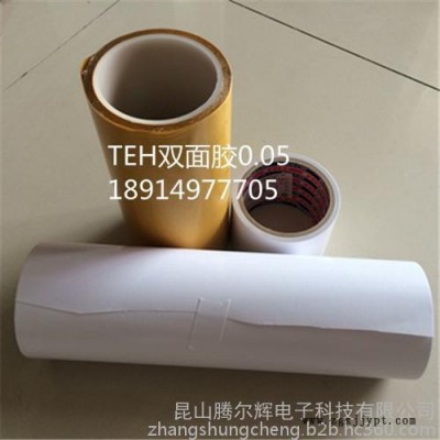 双面胶带供应黑色0.16MM PET双面胶，黑色PET双面胶,强力黑色双面胶TEH