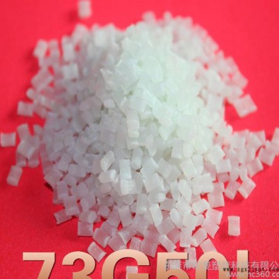 改性新料PA6 73g50 加纤50%|尼龙6 性能代替美国