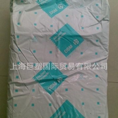 PA6/荷兰DSM/1010C2 尼龙6纯树脂 塑胶原料