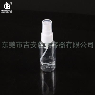 JAPC30ml 塑料瓶 30ml塑料瓶 30g包装圆瓶喷瓶 透明PET瓶