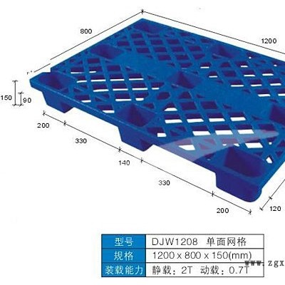 供应自强塑料九脚网格（再生料）DJW1208塑料