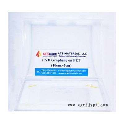 进口PET基石墨烯薄膜 5cmx5cm