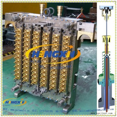 双锁可调气封无浇口瓶坯模具（热流道模具，pet模具）日用品模具