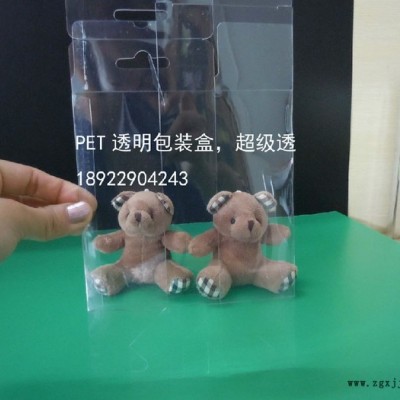 供应SF武汉超透明PET包装 南京PET