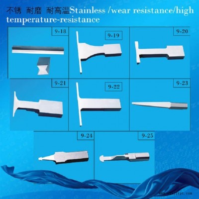 聚氨酯导轮车刀，棒密封圈刀具，聚四氟乙烯刀供应商