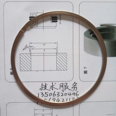 叠环 金属密封叠环 缠绕垫片 密封件 密封圈 不锈钢密封叠环 涨圈