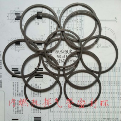 内燃机排气管密封环 密封圈 排气管密封环 内燃机排气管密封环图5