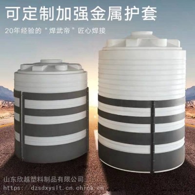 减水剂水箱外加剂储罐 10立方化工容器 塑料桶 硫酸储罐 盐酸罐