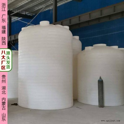 德州 5吨滚塑容器生产厂家 浙东5000L滚塑容器私人定制