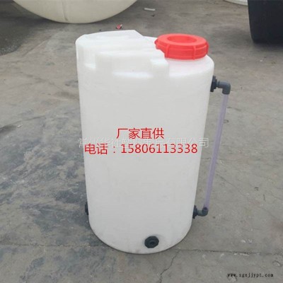 华社供应可定制100L3000L黄色白色搅拌加药箱