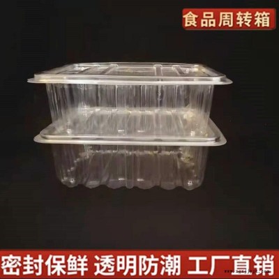 一次性塑料糕点桃酥包装盒 食品整理储物箱 面包果蔬整理箱