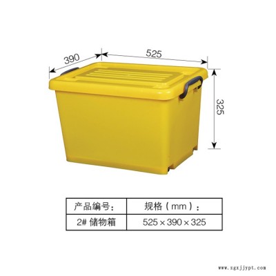 供应广西厂家直销耐摔物流塑料周转箱多功能储存收纳多种规格储物箱无毒无味