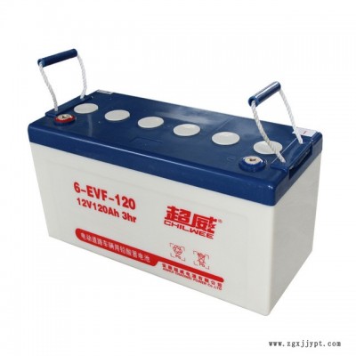 容恩洗地机R70BT专用超威12V/120AH  电瓶洗地机免维护生产直销  一件批发 质量保证