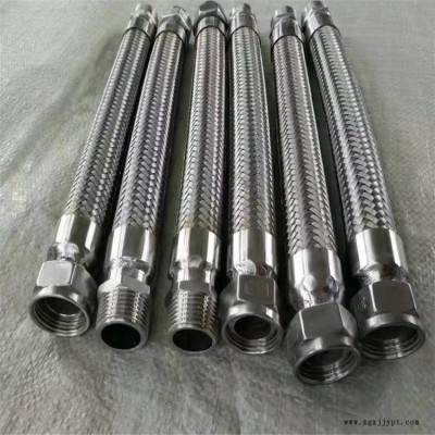 生产销售金属软管   油管     金属软管汽管及总成