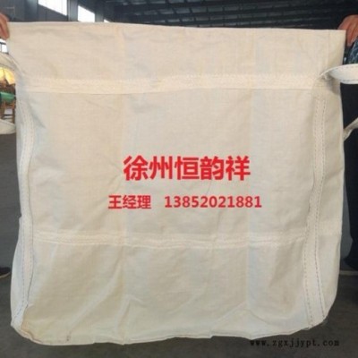 集装袋 吨袋 吨包装 太空袋 塑料编织袋 厂家批发 加工定制