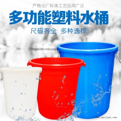 益乐塑业加厚塑料水桶特大号水桶工业塑料圆桶带盖食品级厨房储水桶洗澡桶厂家直销图1