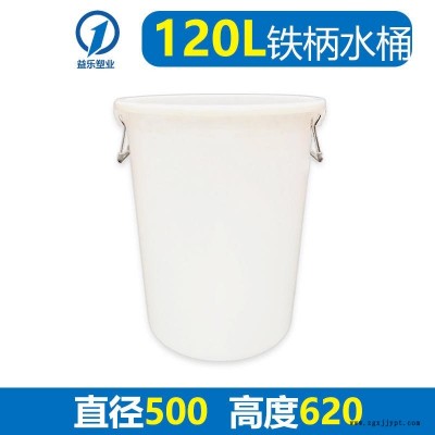 益乐塑业加厚塑料水桶特大号水桶工业塑料圆桶带盖食品级厨房储水桶洗澡桶厂家直销图4