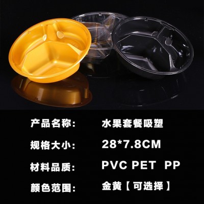 PVCPETPP环保五金电子文玩餐具化妆饰日用食药品吸塑包装吸塑加工