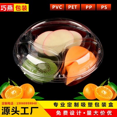 厂家专业定制加工PP PVC PS PET 环保外卖多种水果拼装吸塑包装盒