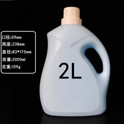 旭瑞 3L洗衣液瓶  2升花肥瓶