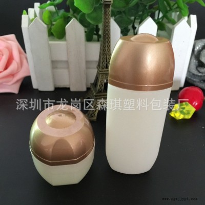 5克15ML小样试用装套装瓶 膏霜瓶 乳液瓶 PS塑料化妆品包材