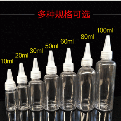 鼎信康 尖嘴瓶厂家 尖嘴瓶 透明PET塑料瓶  尖嘴滴胶瓶