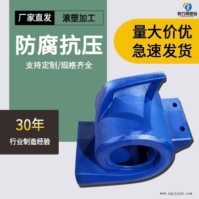 滚塑加工送货上门 锐力搏加工定制滚塑塑料 仙桃异形滚塑浮体好品质