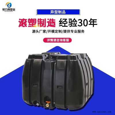 滚塑制品送货上门 锐力搏滚塑制品 拉萨滚塑模具定制好品质