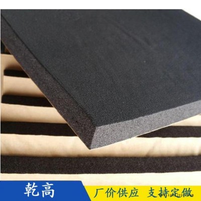 b1级铝箔橡塑板 橡塑板 耐高温隔热橡塑海绵板 乾高