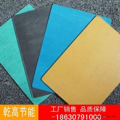橡塑海绵板 乾高 复合铝箔橡塑板 隔音橡塑板 橡塑板 货源充足