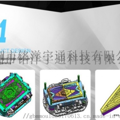 汽车挡泥板双色注塑模具定制厂家图5