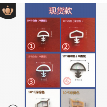 供应木门缝隔音密封条房门静音防撞条防风保暖胶条门框卡槽式皮条图2