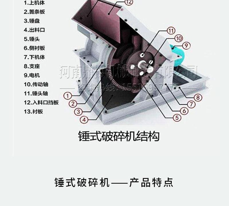 小锤破--详情-恢复的-21日_04.jpg