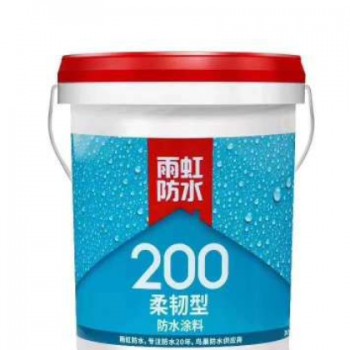 东方雨虹柔韧型200，防水浆料，卫生间厨房地下室，图3