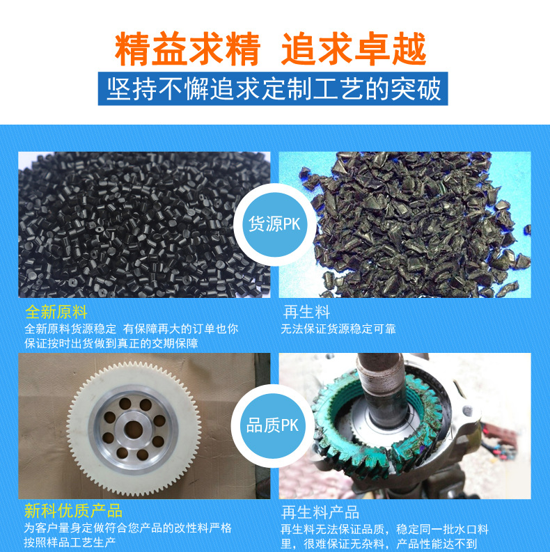 PET增强阻燃加纤15%，白色pet塑胶原料，pet加纤防火，pet pet颗粒1