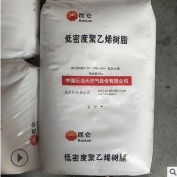 LDPE 大庆石化 2426H 吹膜级 薄膜级 透明 包装膜 农膜 聚乙烯图2