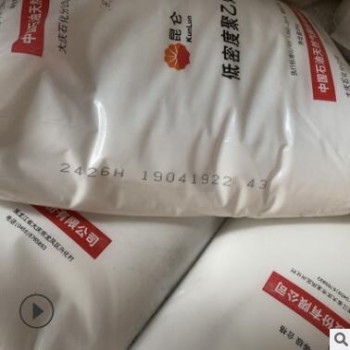 LDPE 大庆石化 2426H 吹膜级 薄膜级 透明 包装膜 农膜 聚乙烯图3