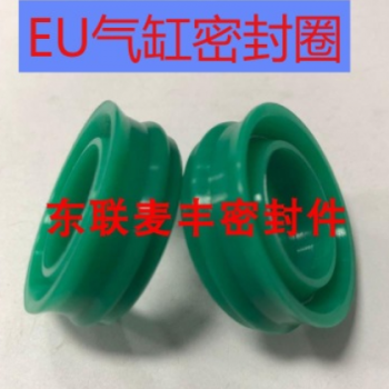 气动密封圈 EU防尘圈气缸用双向防尘圈 防尘油封绿色聚氨酯密封圈图1