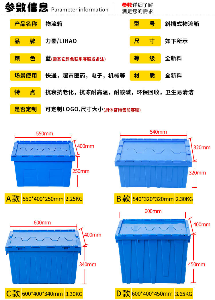 斜插箱详情_05.jpg