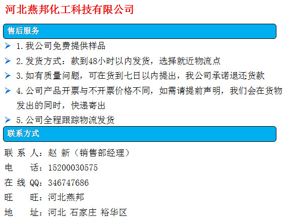 橡塑行业网 橡塑门户 橡胶网 塑料网 橡塑原料网 橡塑助剂网 橡塑制品网 橡塑加工网 橡塑机械