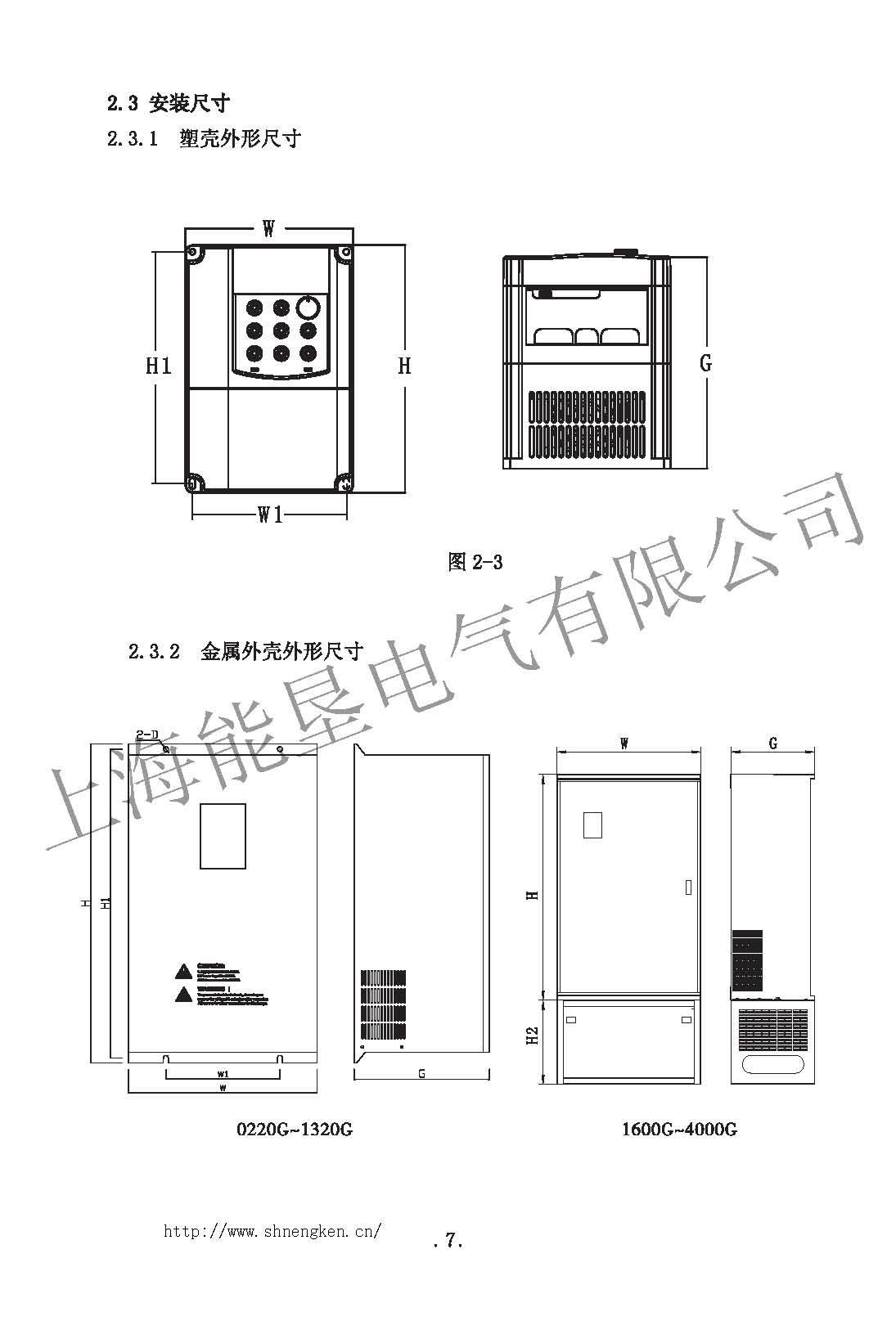 NK600尺寸表_页面_1