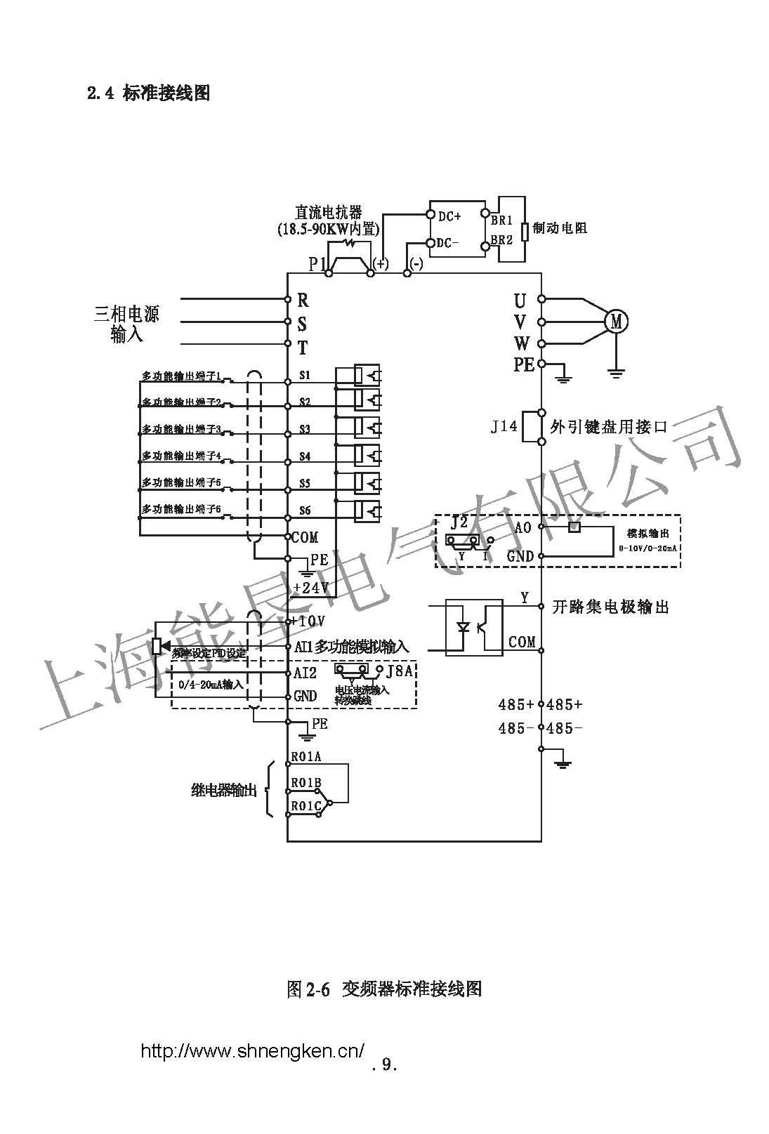 NK600接线图